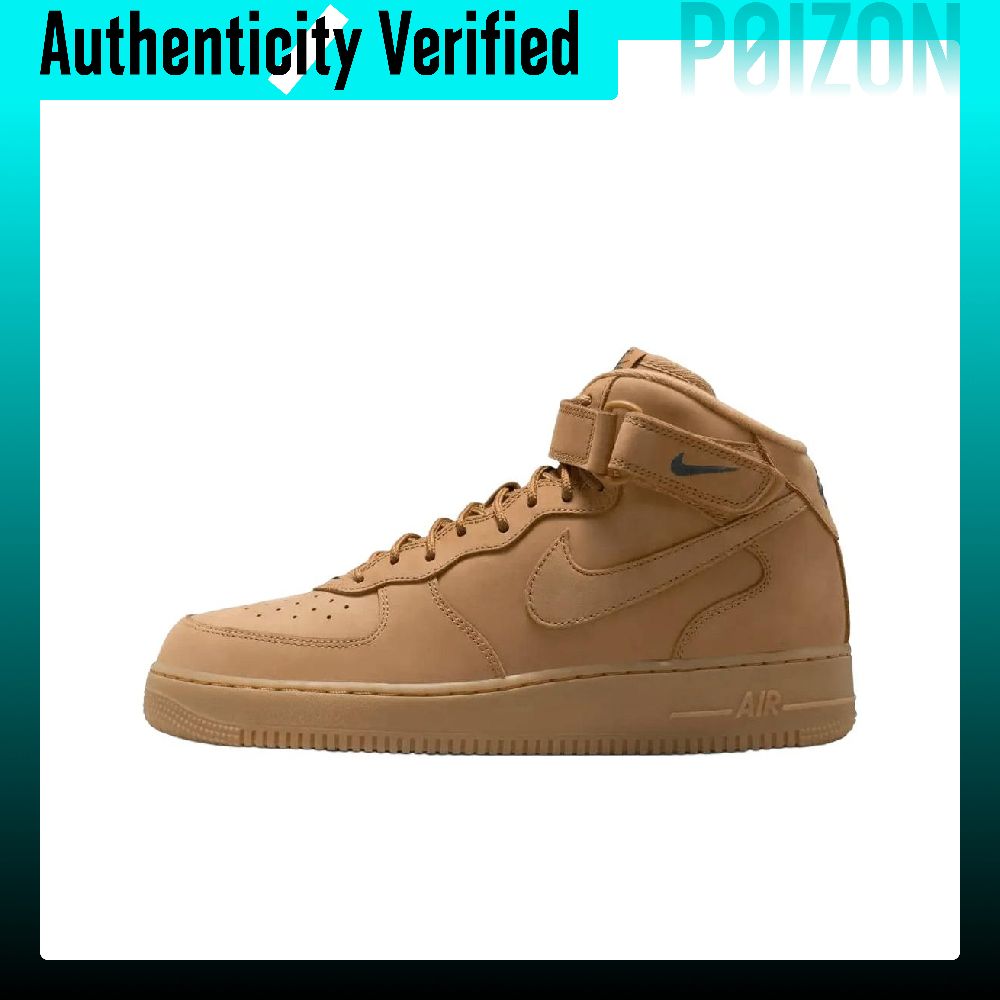 나이키 에어포스 1 스케이트보드 신발 남성용 브라운 7 - Nike Shoes Air Force 1 리뷰 및 가격