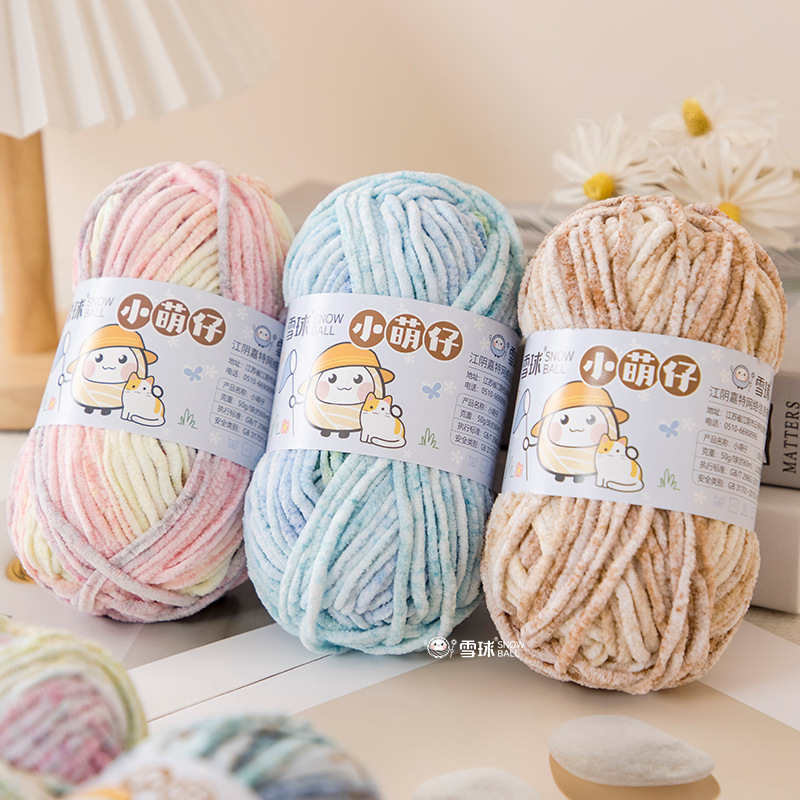 50g/묶음 울, 3.5mm 두께 60M 컬러 세그먼트 - Woven Scarf Blanket 리뷰 및 가격